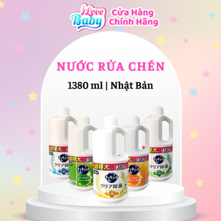 Nước rửa bát đậm đặc kyukyuto kao 1380ml - nội địa nhật bản