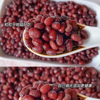 Đậu Đỏ Đóng Lon 950g - Hương vị truyền thống, thơm ngon