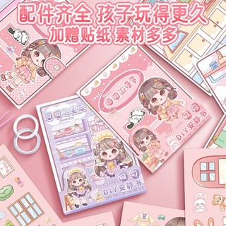 Bộ búp bê giấy dán hình thủ công xinh xắn cho bé-đồ chơi thủ công diy toy