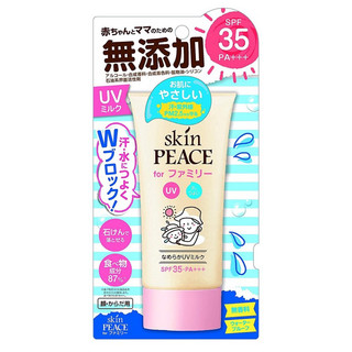 [Đọc kỹ mô tả] Kem chống nắng Pigeon SPF35 PA+++