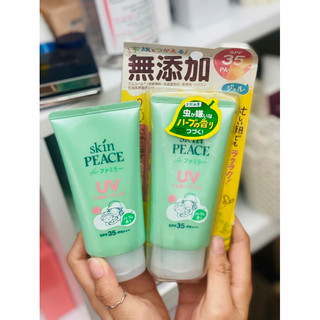 [Đọc kỹ mô tả] Kem chống nắng Pigeon SPF35 PA+++