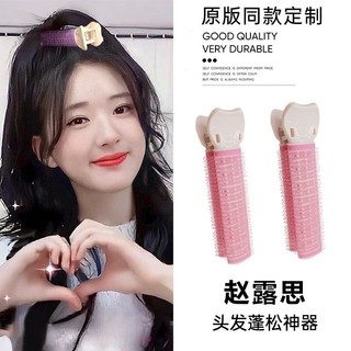 Kẹp tóc lô tạo kiểu, làm phồng chân tóc - Huyền Accessories