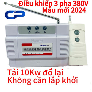 Công tắc điều khiển từ xa 3 pha 100A HT-3810Y-1 Honest ☛Freeship☜ Điều khiển từ xa công suất lớn có học lệnh