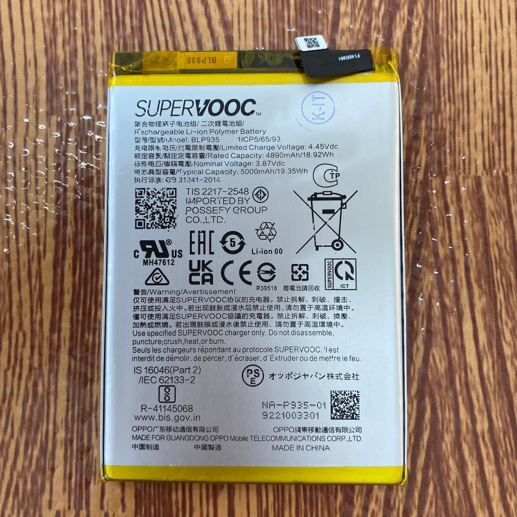 Pin Oppo Realme Q3s / Realme Q5 / Realme Q5i / BLP935 - new