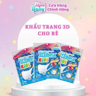 {Combo 10 gói} Khẩu Trang Cho Bé Ngăn Vi Khuẩn - 3D Mask Chính Hãng Unicharm