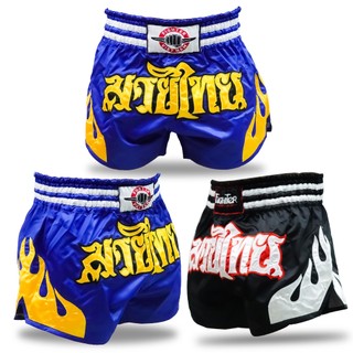 (Sale) - Quần Muay Thái Fighter Lửa