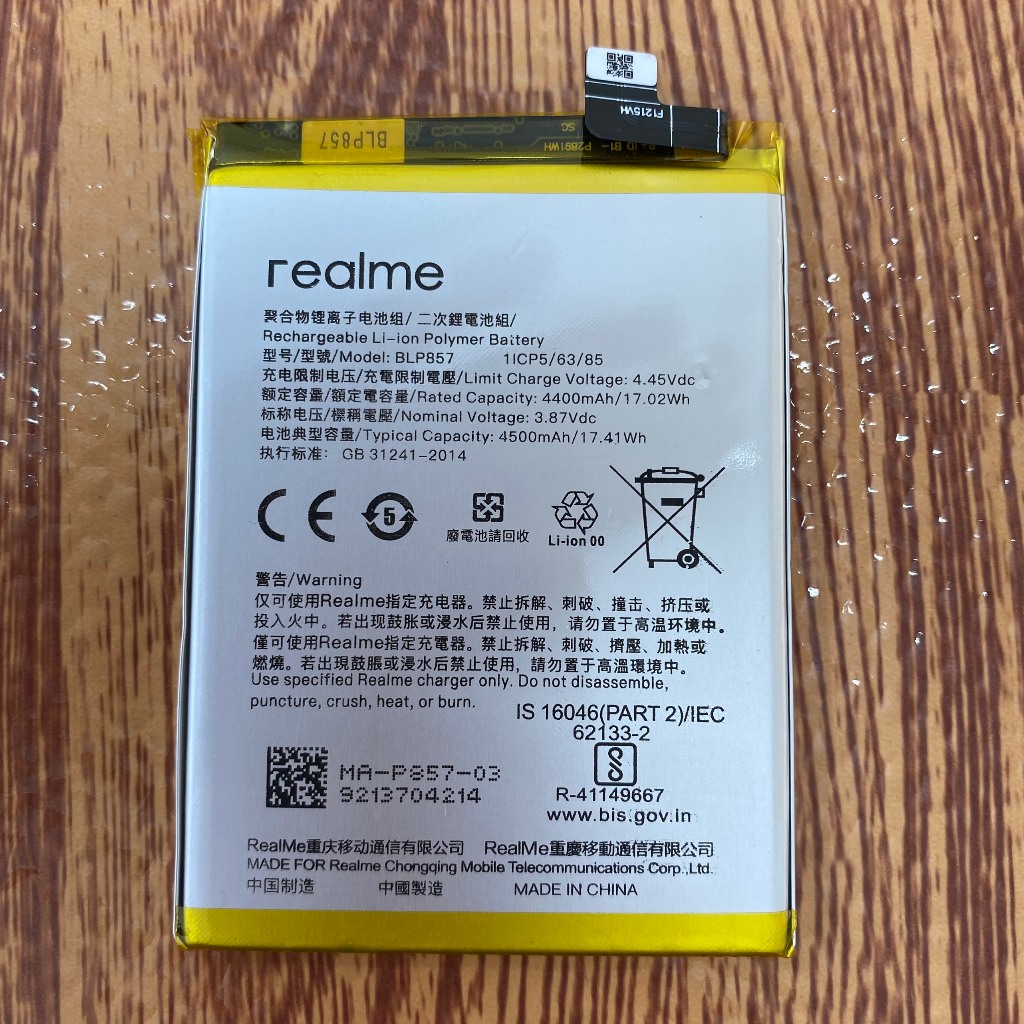 Pin Oppo Realme GT NEO / Q3 Pro (BLP857) - new