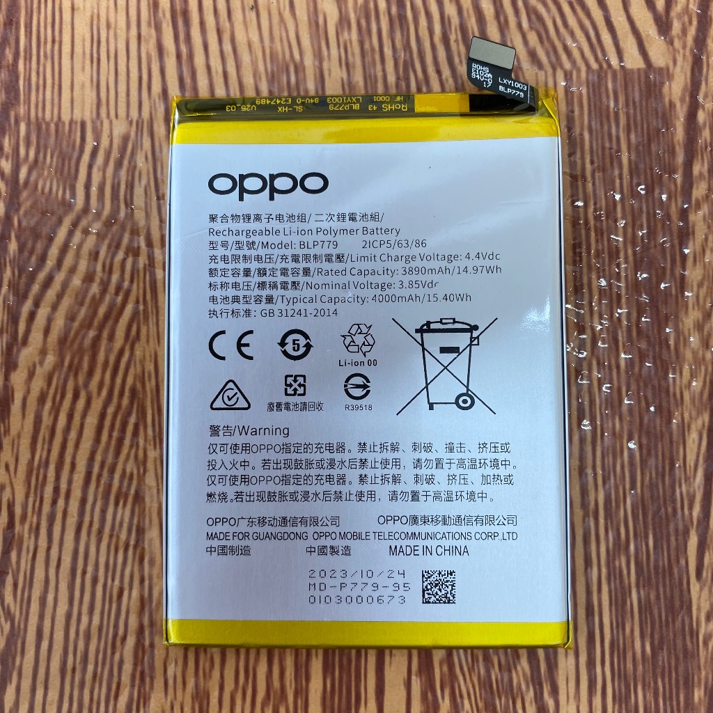Pin Oppo A92S / A93 / Reno 4Z (BLP779) - new