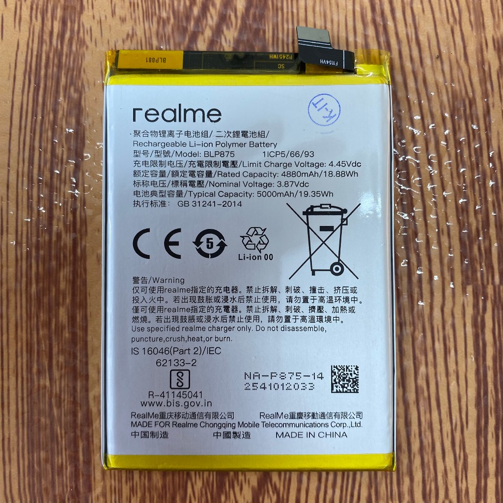 Pin Oppo Realme Q3S / Realme Narzo 50 (BLP875) - new