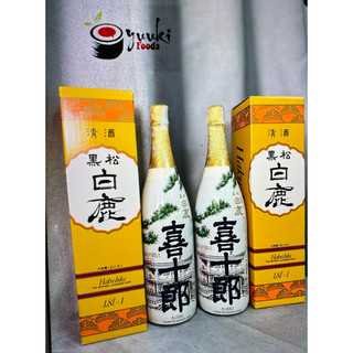 Sake Hakushika Kijurou 1800ml xuất Xứ Nhật Bản