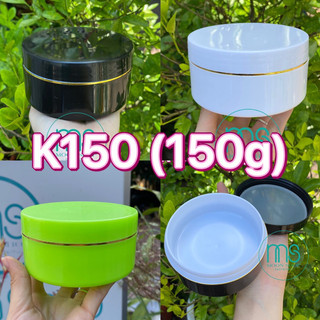Hủ k150 đựng 150g kem, chiết mỹ phẩm, hủ độn đáy