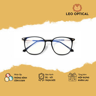 Gọng kính cận mắt vuông nhiều màu thời trang LEO OPTICAL 1118