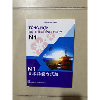 Tổng hợp đề thi chính thức n1