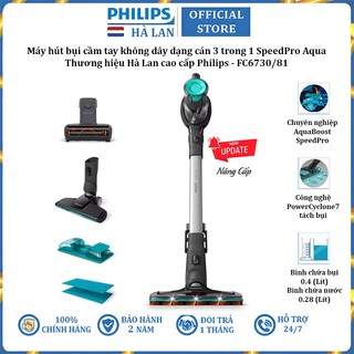 Máy hút bụi cầm tay không dây dạng cán 3 trong 1 SpeedPro Aqua Philips FC6730/81 cao cấp - Hành Nhập Khẩu