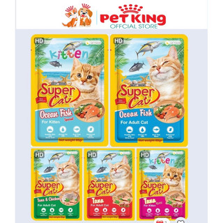 Pate super cat 85gr thơm ngon cho mèo yêu