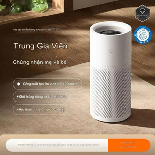 Máy tạo ẩm không sương mù Xiaomi Mijia 3/ Mijia 2 (CJSJSQ03XY), max 1,2L/H, bể chứa 6L