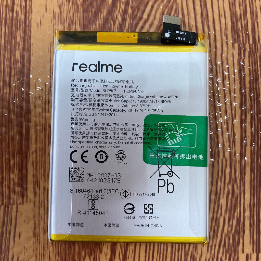 Pin Oppo Realme 7 (BLP807) - new