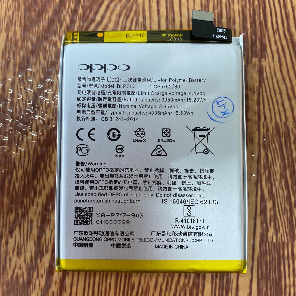 Pin điện thoại Reno Z RenoZ CPH1979 (BLP717) - new