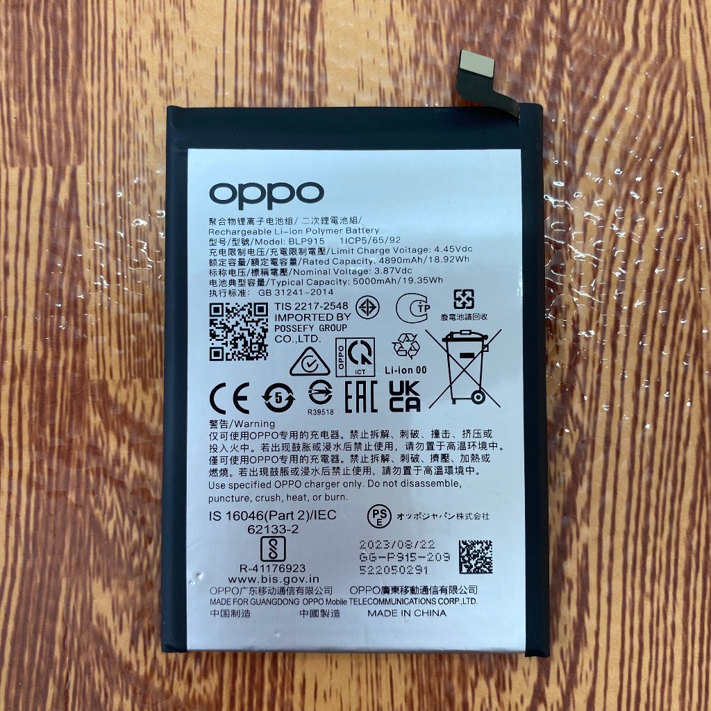 Pin Oppo A17 2022 (BLP915) - new