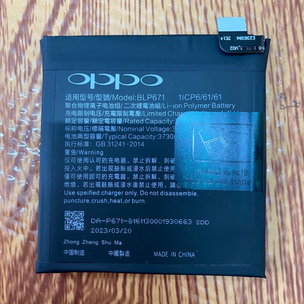 Pin Oppo Find X (Blp671) 3645Mah - New