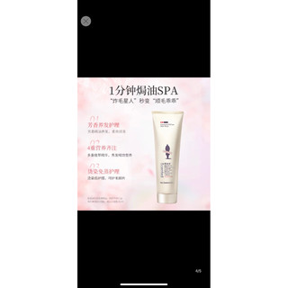 DẦU XẢ Ủ TÓC ADOLPH 260ml