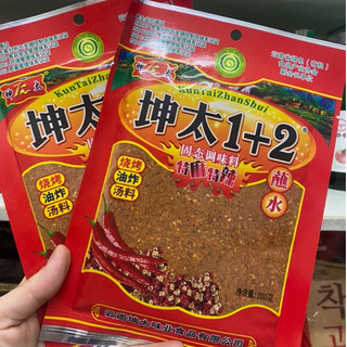 🔥 bột ớt cay tê trung hoa 100g - tẩm ướp nướng, rắc đồ ăn, pha đồ chấm