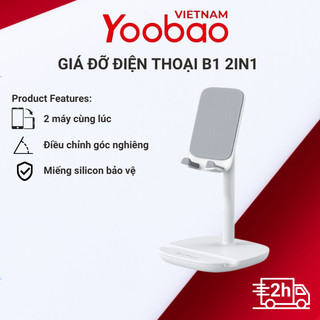 Giá đỡ điện thoại di động Yoobao B1 có thể điều chỉnh định hướng và nhiều góc độ, chắc chắn, bền bỉ, 2 chiều sử dụng