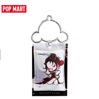 Pop mart skullpanda the ink plum blossom series
