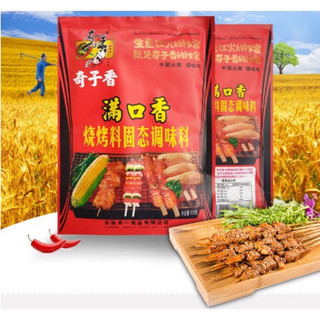 Gia vị nướng thịt tứ xuyên 200g đầy đủ vị thơm ngon