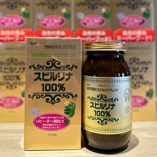 Tảo xoắn spirulina nhật bản hộp 2200 viên