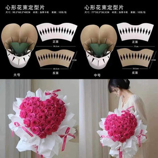 cốt giấy dùng để bó hoa mini, nhỏ, vừa, lớn