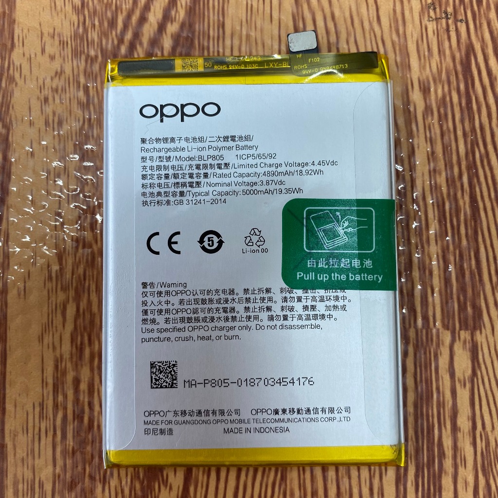 Pin Oppo A74 / A54 / A95 (BLP851) - new