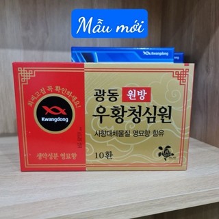 An cung ngưu hoàng hoàn kwangdong hồng thượng hạng hộp 10 viên x 75g