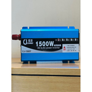 Bộ kích điện 12v lên 220v 1500w