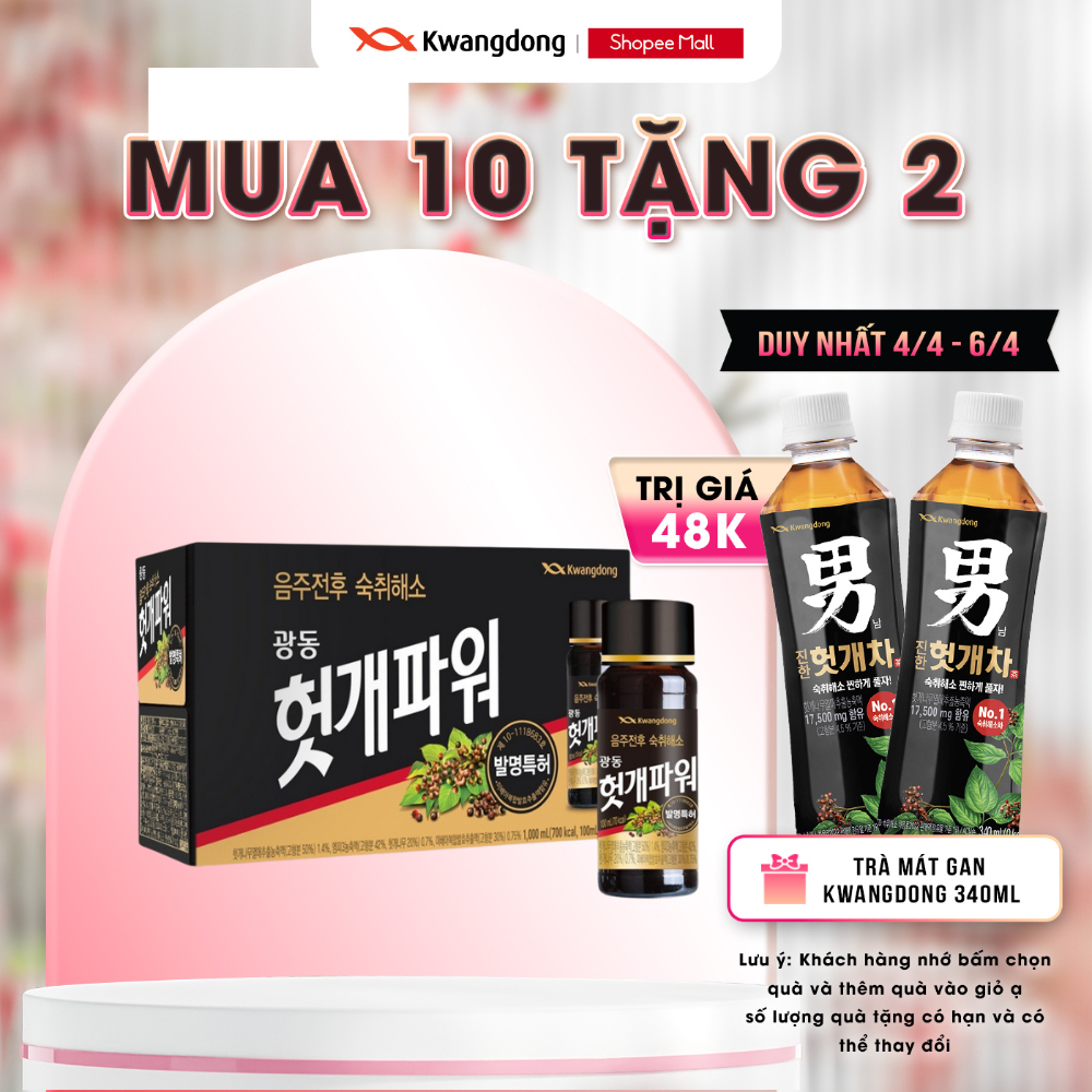 Thùng 10 Chai Nước Giải Rượu Hutkae KWANGDONG Tăng Cường Chức Năng Gan, Thanh Lọc Mát Gan, Chai 100ml Có Thể Làm Qùa Tết