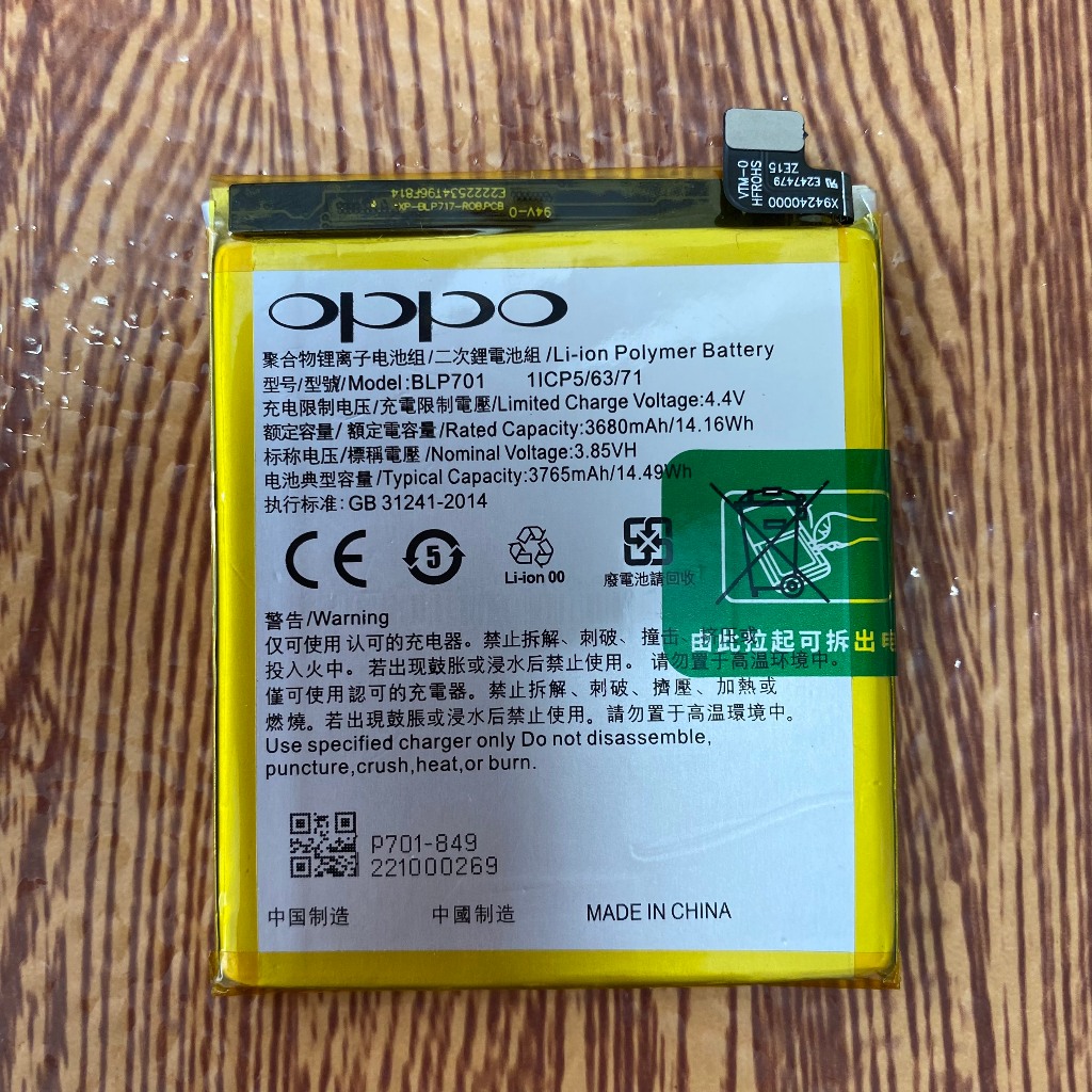 Pin zin Oppo Reno (BLP701) 3765mAh - new