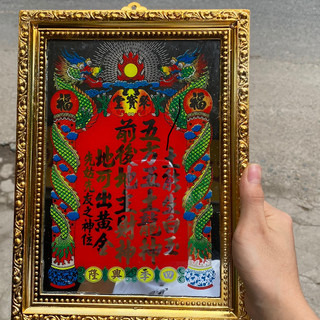 Bài vị ban thờ thần tài