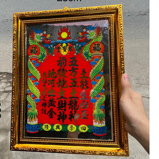Bài vị ban thờ thần tài