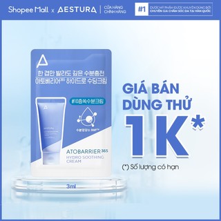  Kem dưỡng ẩm chuyên sâu và làm dịu da tức thì dành cho da khô và da nhạy cảm 3ml