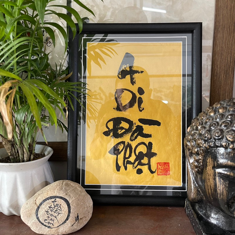 Chữ A Di Đà Phật thư pháp (25x35cm)