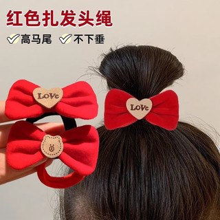 Sét 4 dây buộc tóc nơ đỏ dành cho bé