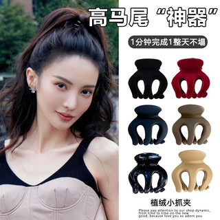 Kẹp tóc gắp bạch tuộc size 5cm kẹp nửa đầu