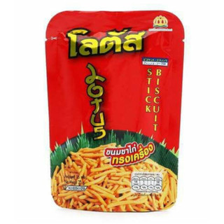 Snack bim tăm que thái lan dorkbua stick biscuit đủ vị gói 20g