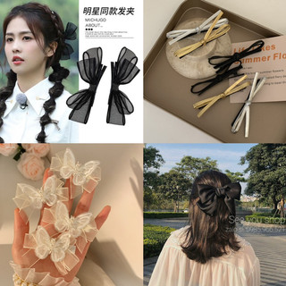 Nơ Kẹp Tóc Nửa Đầu Bản To Phong Cách Vintage Tiểu Thư Hàn Quốc