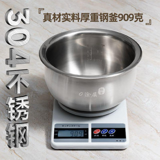 Nồi cơm tách đường 3L (Tương đương 1,5-1,8L nồi VN)