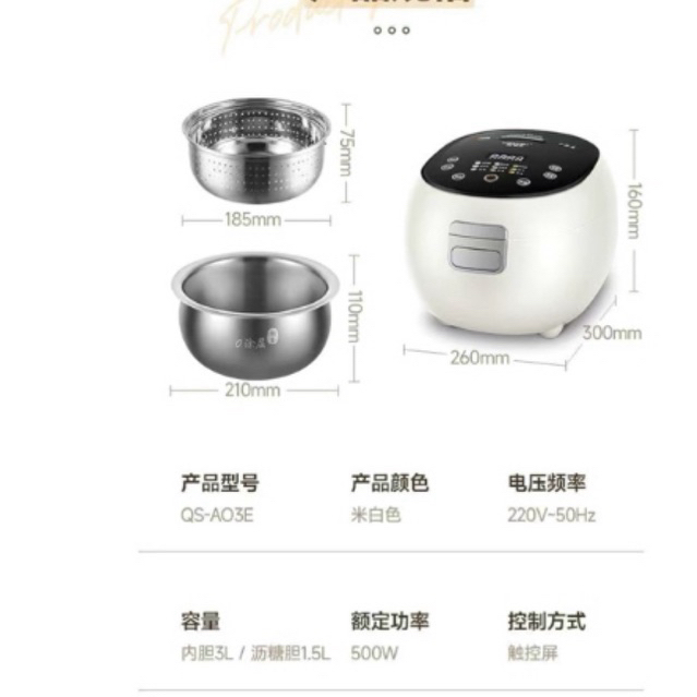 Nồi cơm tách đường 3L (Tương đương 1,5-1,8L nồi VN)