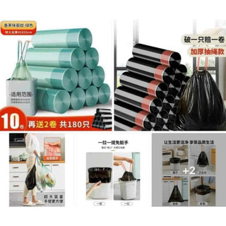 Sét 5 cuộn túi đựng rác có quai xách kích thước 45x50cm siêu dai