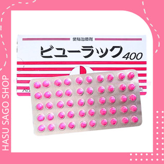 Vỉ 50 Viên Uống Nhuận Tràng Detox Kenton Diet Kokando - Nhật Bản