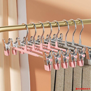 Móc quần kẹp 2 đầu bọc nhựa - Shop giao màu ngẫu nhiên