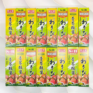 Mù tạt wasabi stb - tương ớt mù tạt - mù tat cay thật chấm hải sản tuýp 43g